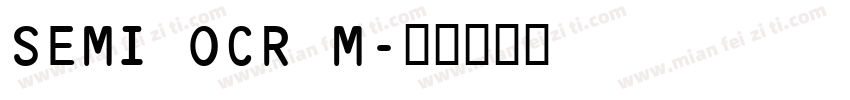 SEMI OCR M字体转换